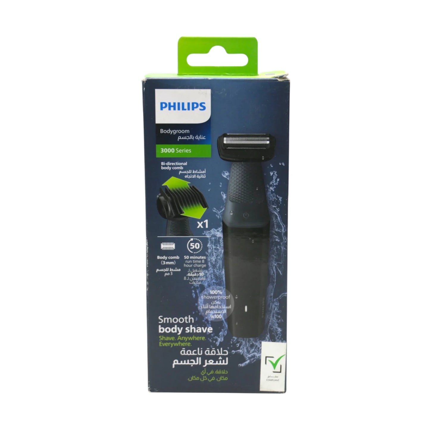 philips trimmer bg3017