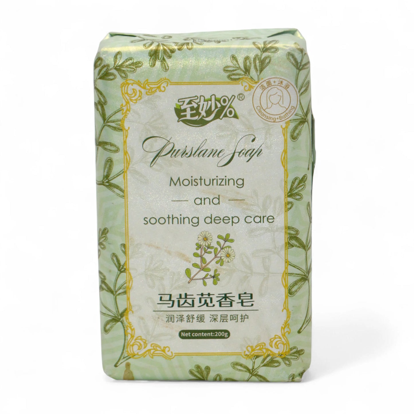 wonderful soap purslane 200g china