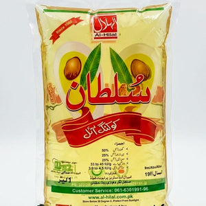 sultan cooking oil 1L